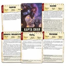 Аксессуар Geekach Games Безумные миры. Карты силы укр. (GKRP0026)