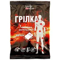 Велика самоклеюча грілка для тіла Energy of Nature Big size 10 x 13 см 1 шт.