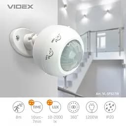 Датчик руху та освітленості Videx VL-SPS27W 220V 1200W інфрачервоний - мініатюра 3