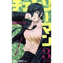 Манга Jump Comics Chainsaw Man Человек-бензопила японском 3 Том М JC CM 3