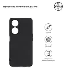 Чехол-накладка для смартфона OPPO A58 4G, противоударный, силиконовый, термополиуретановый (ТПУ), с защитой камеры и корпуса, черный, защита всего корпуса, ArmorStandart (ARM70651) - мініатюра 2