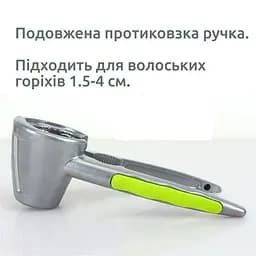Горіхокол конусний із силіконовою вставкою 18 см, Kitchen Master 84034 - мініатюра 3