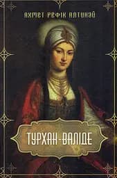 Турхан-валіде - Ахмет Рефік Алтинай