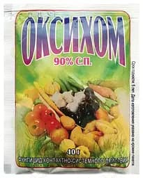 Фунгицид Оксихом 40 г