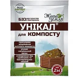 Средство для компоста Жива Земля Уникал 15 г (000000031)