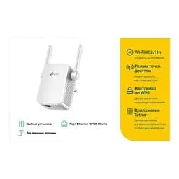 Ретранслятор TP-Link (TL-WA855RE) 802.11n 2.4 ГГц, N300, 1хFE LAN (TL-WA855RE) - мініатюра 4