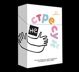 Memo Games Не стресуй
