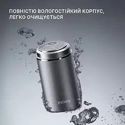 Електробритва чоловіча Xiaomi Encehen (Z3) - мініатюра 4