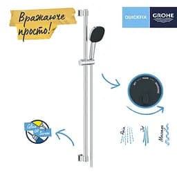Душовий гарнітур Grohe QuickFix Vitalio Comfort 110 26929001, Хром - мініатюра 5