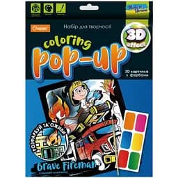 Набор для творчества Апельсин Coloring POP-UP Смелый Пожарный (НТ-12-03)
