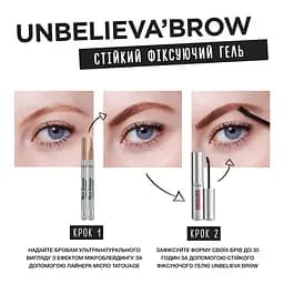 Гель для брів L’Oréal Paris Unbelieva Brow 5 мл (AA198600) - мініатюра 4
