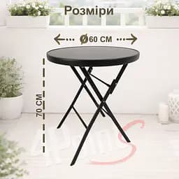 Стіл садовий 4Points Tondo розкладний круглий ⌀60см, чорне загартоване скло/чорний каркас - мініатюра 5