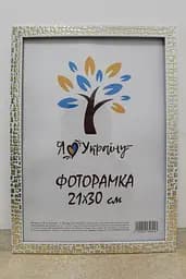 Фоторамка 21Х30, (А4), біла с золотими квадратами, 1611K-015-3G, СКЛО + КАРТОН                                   