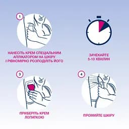 Крем для депіляції Veet Minima для чутливої шкіри з аплікатором 100 мл (3172250) - мініатюра 3