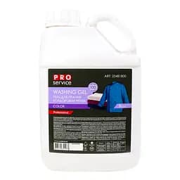 Гель для прання PRO service Color для кольорових тканин 5 л (25481800) - мініатюра 3