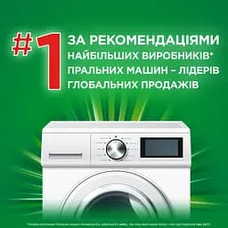 Гель для прання Ariel + Revitablack 1.7 л - мініатюра 6