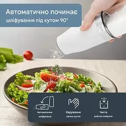 Млин для спецій ADE KG2407-1 електричний білий (KG2407-2) - мініатюра 7