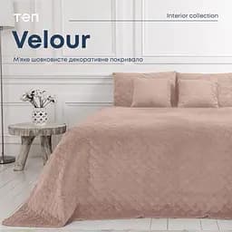 Покривало ТЕП Velour ромб круглий 210х150 см пудрове (4-00515_22420) - мініатюра 5