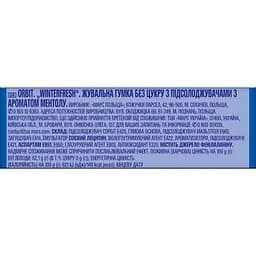 Гумка жувальна Orbit Winterfresh драже, 14 г (609135) - мініатюра 5