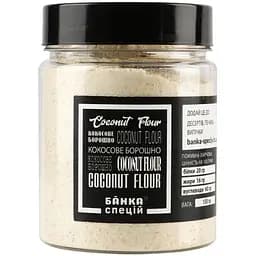 Кокосовая мука Банка спецій 150 г