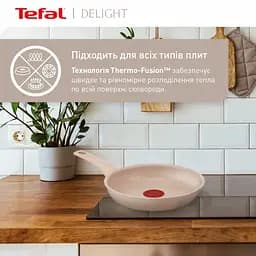 Сковорода Tefal Deligh 26см алюміній бакеліт бежевий kuh0014412 - мініатюра 8