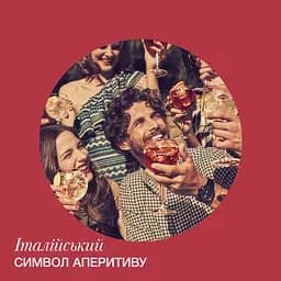 Вермут Martini Rosso, червоний, солодкий, 15%, 1 л (17768) - мініатюра 6