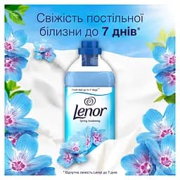 Кондиціонер для білизни Lenor Пробудження весни 850 мл - мініатюра 2