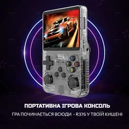 Портативна ігрова консоль Intex Data Frog R36S (ретро) Black - мініатюра 2