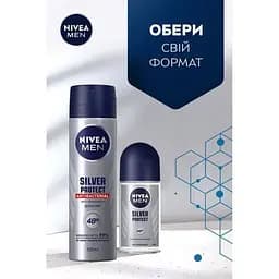 Антиперспірант NIVEA MEN Срібний захист кульковий 50 мл - мініатюра 7