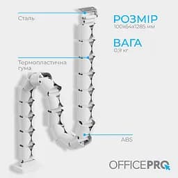 Органайзер для кабелю OfficePro White (CM630W) - мініатюра 6