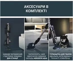 Rowenta Пилосос Rowenta безпровідний X-Force Flex 16.60 Aqua Animal, 315Вт, вологе прибирання, конт пилок -0.65л, автон. робота до 120хв, HEF system 99,9%, чорно-бронзовий - мініатюра 7