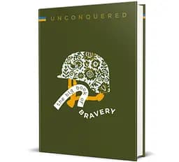 Книга "UNCONQUERED. The Big Book of Bravery" Iryna Taranenko, Dmytro Kuzmenko (англійською мовою)