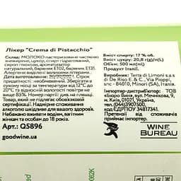 Лікер Terra di Limoni Crema di Pistacchio, 17%, 0,5 л (Q5896) - мініатюра 4