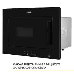 Вбудована мікрохвильова піч WEILOR WBM 2041 GB - мініатюра 6