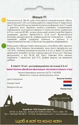 Насіння огірка Садиба Центр Маша F1 10 шт. - мініатюра 2