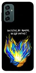 Чехол Demsky В борьбе для Samsung Galaxy M23 5G