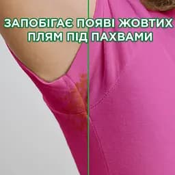 Гель для прання Ariel Color Чистота та свіжість 2.4 л - мініатюра 9