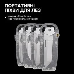 Набір змінних клинків Roxon (BA04; BA10; BA11) 3in1 - мініатюра 6