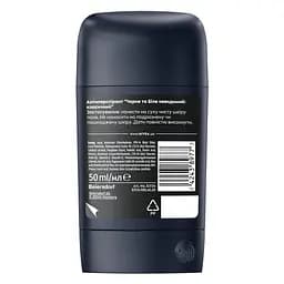 Антиперспірант NIVEA MEN Чорне та Біле невидимий: класичний стік 50 мл (83134) - мініатюра 7