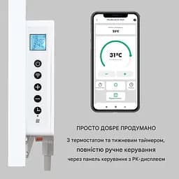 Інфрачервоний обігрівач Klarstein Wonderwall Smart 350 Вт (10035118) - мініатюра 8