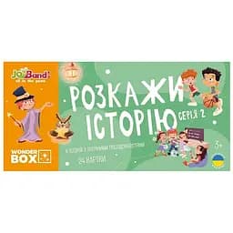 Настільна гра JoyBand Набір логічних карток Розкажи історію Серія №2 (WB102)