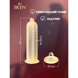 Набір презервативів Skyn Selection: Original безлатексні 3 шт. + Extra Lube 3 шт. + Intense Feel 3 шт. (ROZ6400230511) - мініатюра 2