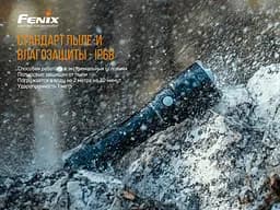 Ліхтар ручний Fenix TK22UE - мініатюра 17