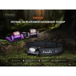 Ліхтар налобний Fenix HM55R, фіолетовий - мініатюра 6