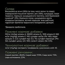 Сухий корм Purina Pro Plan Small&Mini Adult 1+ Sensitive Digestion для дорослих собак дрібних порід з чутливим травленням з ягням 3 кг (12377367) - мініатюра 8
