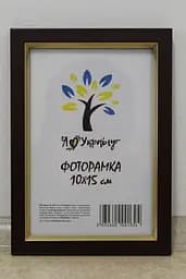 Фоторамка 10х15, вишнева із золотою вставкою, 1511-х054-2, Скло + Картон