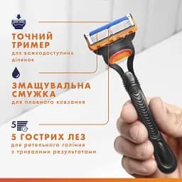 Станок для гоління чоловічий Gillette Fusion5 з 3 змінними картриджами + чохол - мініатюра 2