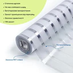 Плівка Sticker Wall віконна 600 x 10000мм D SW-00002154 - мініатюра 2