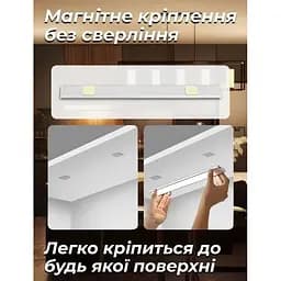 Світильник лінійний світлодіодний балка 30 см на магнітах з датчиком руху акумуляторний настінний аварійний - мініатюра 5