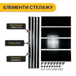 Стелаж з металевими полицями LEOBRO 150 х 75 х 30 см, 35кг/полиця, 4 полиці (LB-R125) - мініатюра 7